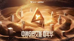 今年会jinnianhui金字招牌 微信上的消消3d小游戏